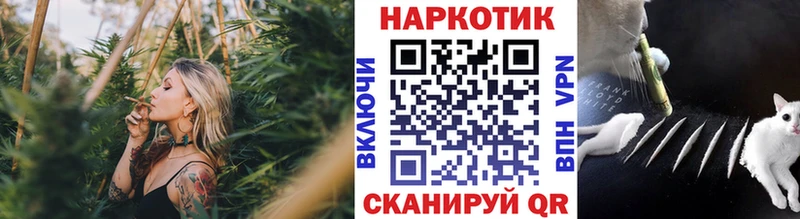 Купить закладку Бошки Шишки МЕФ Альфа ПВП АМФЕТАМИН Гашиш Куйбышев
