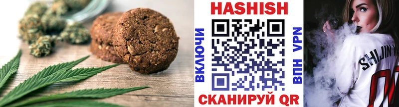 Купить закладки  Куйбышев  Печенье с ТГК конопля 