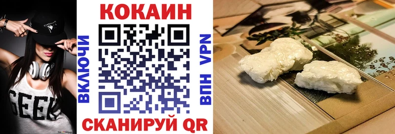 Купить закладки Куйбышев Cocaine 99%