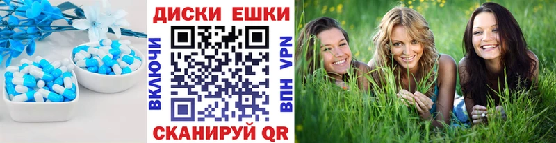 Купить закладки  Куйбышев  ЭКСТАЗИ DUBAI 