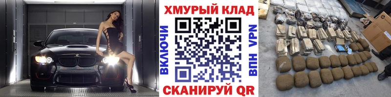 Купить где  Куйбышев  ГЕРОИН VHQ 