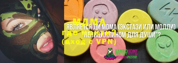 мефедрон Богородск
