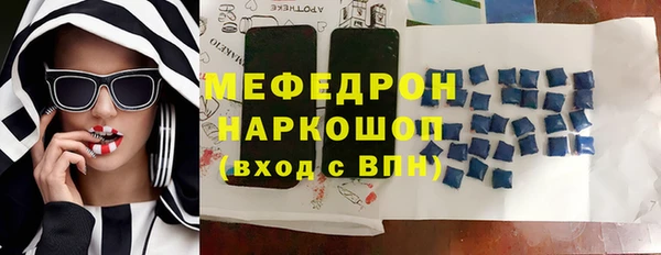 ПСИЛОЦИБИНОВЫЕ ГРИБЫ Богданович