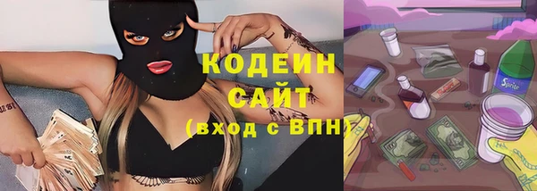 мефедрон Богородск