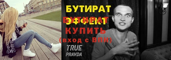 сатива Богородицк