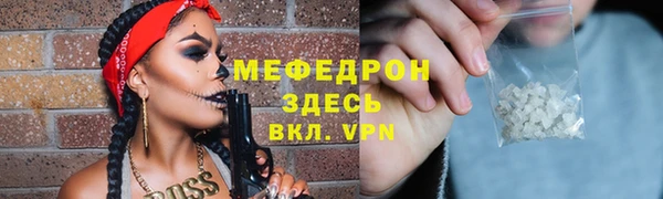 сатива Богородицк
