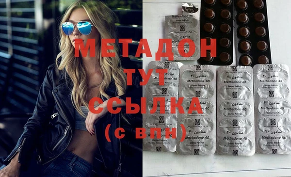 сатива Богородицк