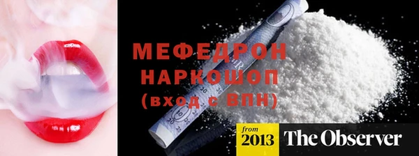ПСИЛОЦИБИНОВЫЕ ГРИБЫ Богданович