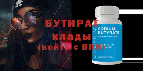 ПСИЛОЦИБИНОВЫЕ ГРИБЫ Богданович