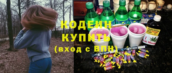 мефедрон Богородск
