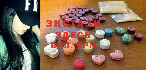 ПСИЛОЦИБИНОВЫЕ ГРИБЫ Богданович