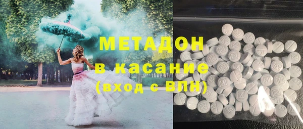мефедрон Богородск