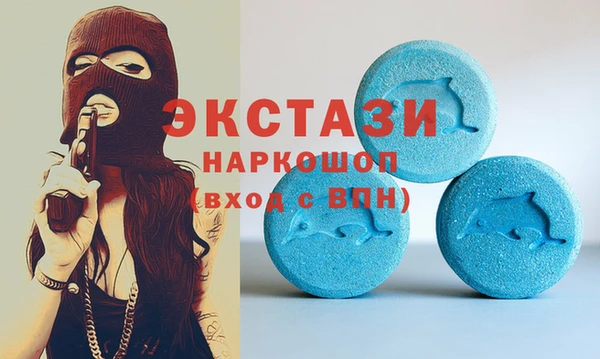 сатива Богородицк