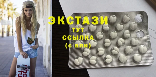сатива Богородицк