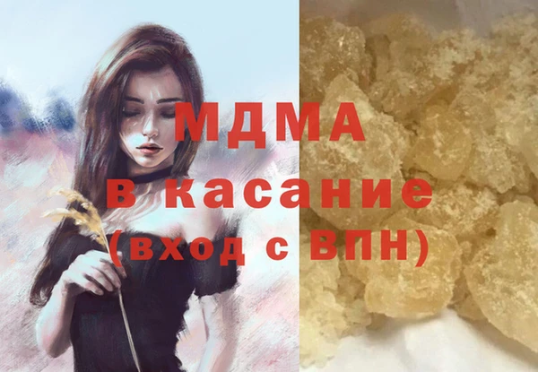 сатива Богородицк