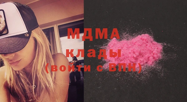 ПСИЛОЦИБИНОВЫЕ ГРИБЫ Богданович