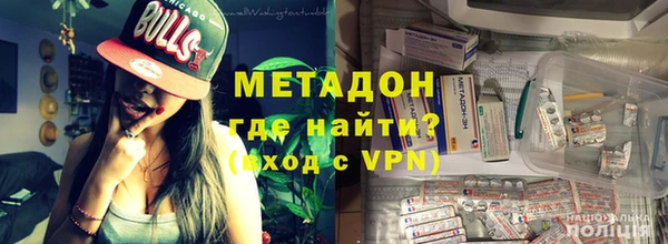 мефедрон Богородск