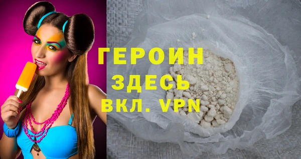 сатива Богородицк