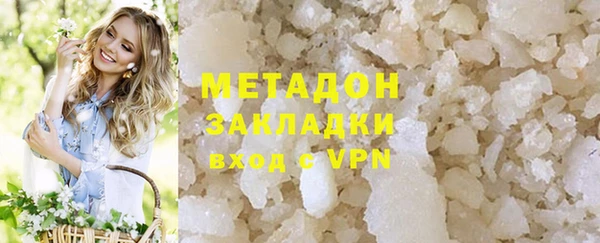 мефедрон Богородск