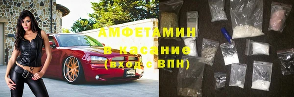 мефедрон Богородск
