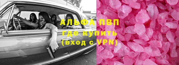 мефедрон Богородск