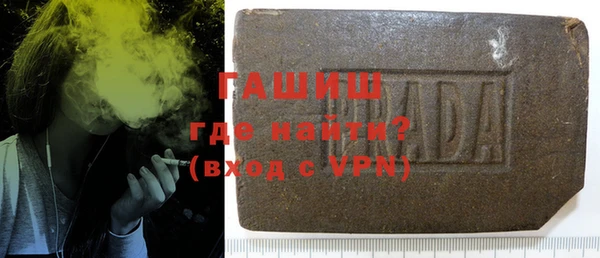 сатива Богородицк