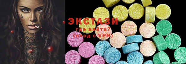 ПСИЛОЦИБИНОВЫЕ ГРИБЫ Богданович