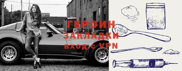 сатива Богородицк