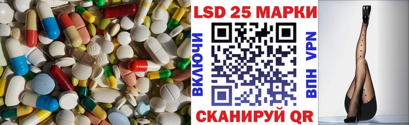 LSD-25 экстази ecstasy  Купить  Куйбышев 