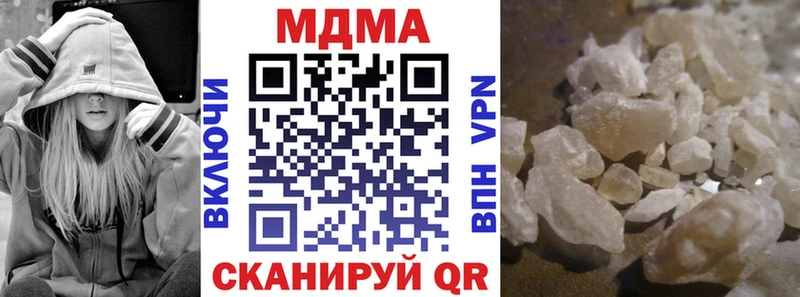 MDMA VHQ  Купить закладки  Куйбышев 