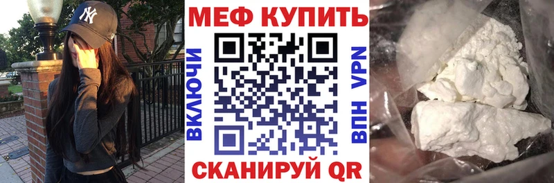 МЯУ-МЯУ мяу мяу  Купить где  Куйбышев 