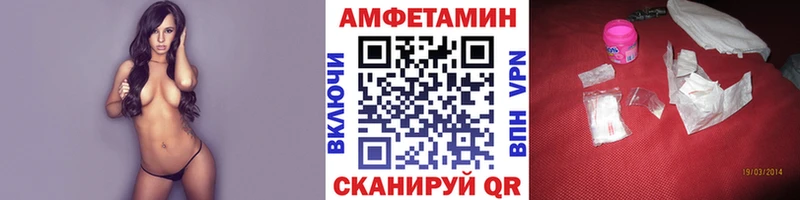 Метамфетамин винт  Купить где  Куйбышев 