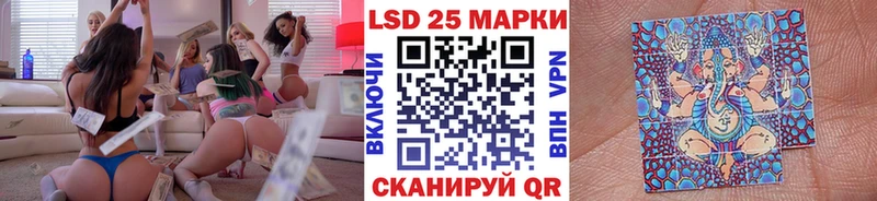 Марки NBOMe 1500мкг  Купить  Куйбышев 