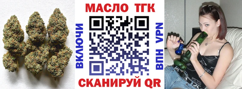 Дистиллят ТГК Wax Куйбышев