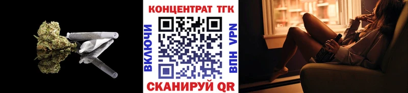 Купить где Куйбышев ТГК концентрат
